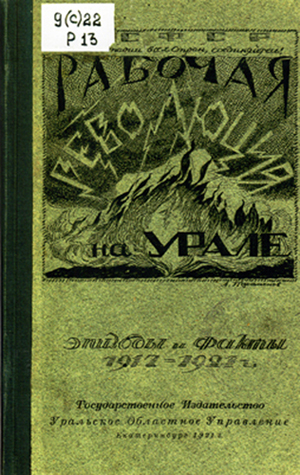 1921 (2).jpg